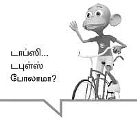 “சிங்கிளா இருப்பது சிரமமா இருக்கு!”