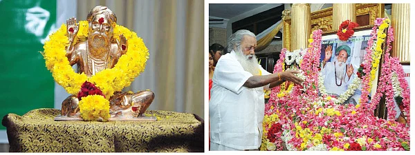 விழாக்கள்