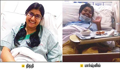 14 நாள்கள்