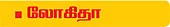 குறைந்தகட்டண குடும்ப டாக்டர்!