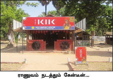 சிதைக்கப்பட்ட மாவீரர் கல்லறைகள்...