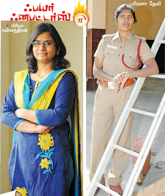 ஃபயர் ஃபைட்டர்ஸ்