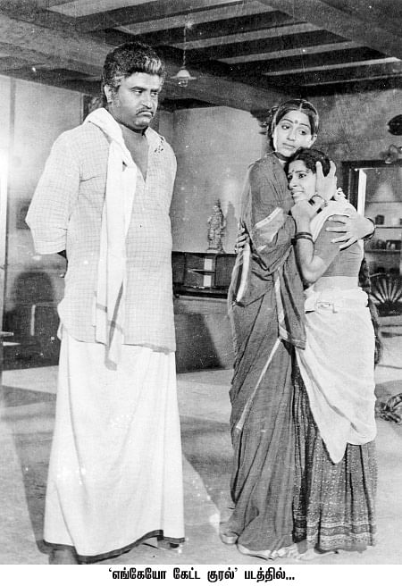 திரைத்தொண்டர் - 21