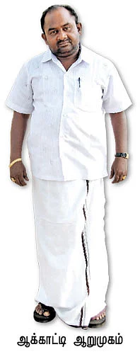 என் ஊர்!