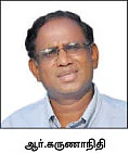 ஜாலியா ஊர் சுத்தணுமா?