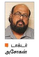 முதுமையில் இளமை!