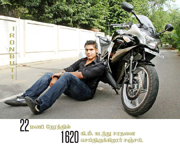 அயன் பட் - சஞ்சய்