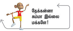 வீரயுக நாயகன் வேள்பாரி - 37