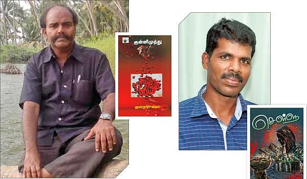 விகடன் விருதுகள் 2013 - 3