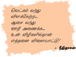 டூயட் கிளினிக் 