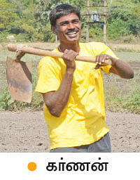ஒரு நாள் விவசாயி