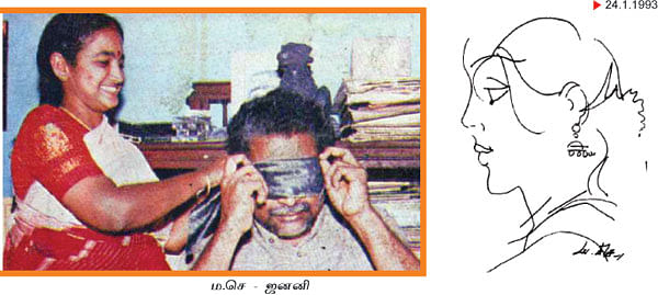 பார்க்காமல் முடியும்!