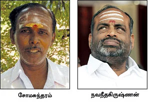 தனி நீதிமன்றம் அமையுமா?