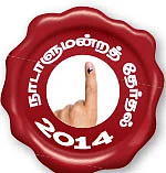 “கருணாநிதி, விஜயகாந்தைத் திட்டுற மாதிரி கேள்வி கேளுங்க!”