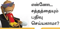 அறிவிழி