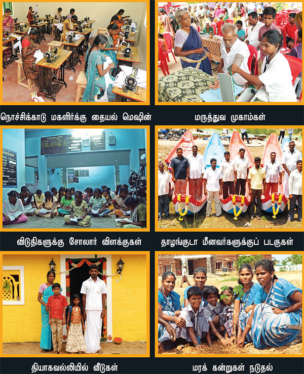 விகடன் தானே துயர் துடைப்பு அணி