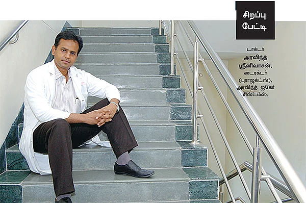 எங்களுக்கு யாரும் போட்டி இல்லை!