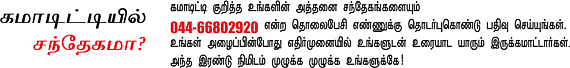 கமாடிட்டி! (மெட்டல் & ஆயில்)