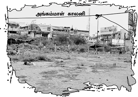 அங்கம்மாள் காலனி ராமானந்த சுவாமிக்குச் சொந்தமா?