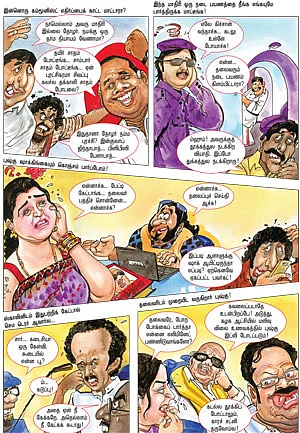 அப்படியே நான் ஷாக்காகிட்டேன்!