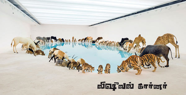 கலைடாஸ்கோப் - 15