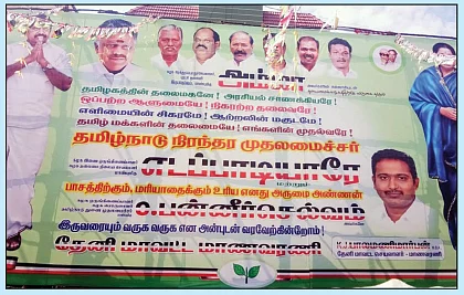 ஆஹான்