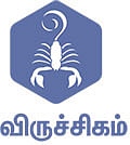 ராசிபலன்