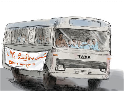 வட்டியும் முதலும் - 56