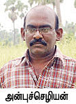 நீங்கள் கேட்டவை