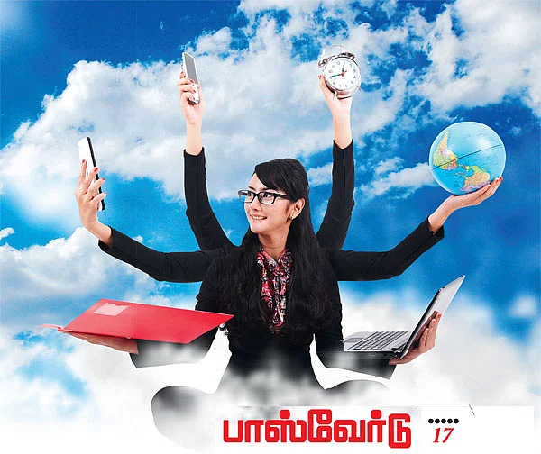 பாஸ்வேர்டு்