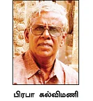 பிள்ளைகளைக் கடத்தும் தனியார் பள்ளிகள்!