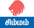 சனிப்பெயர்ச்சி பரிகாரக் கோயில்கள்!