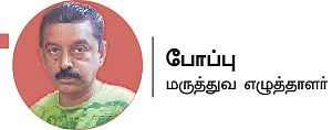 நிலவைக் காட்டி அமுது ஊட்டி - 25