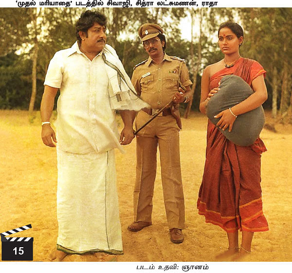 கடல் தொடாத நதி - 15 - செருப்பு போடாமல் வந்த சிவாஜி!