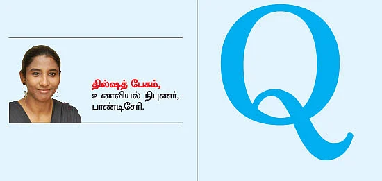 கன்சல்டிங் ரூம்
