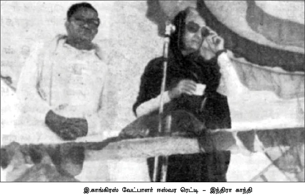 திருப்பதியில் ஒரு திருப்பம்!