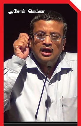 என் வலியும் வேதனையும் அரசியலை சுத்தமாக்கட்டும் !