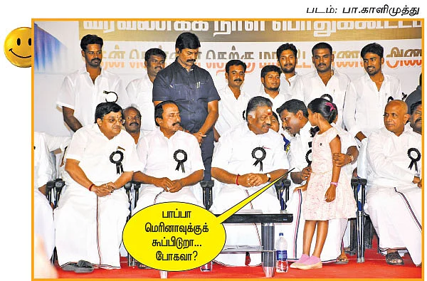 ஸ்மைல் ப்ளீஸ்!