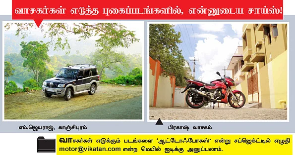 ஆட்டோ ஃபோகஸ்!