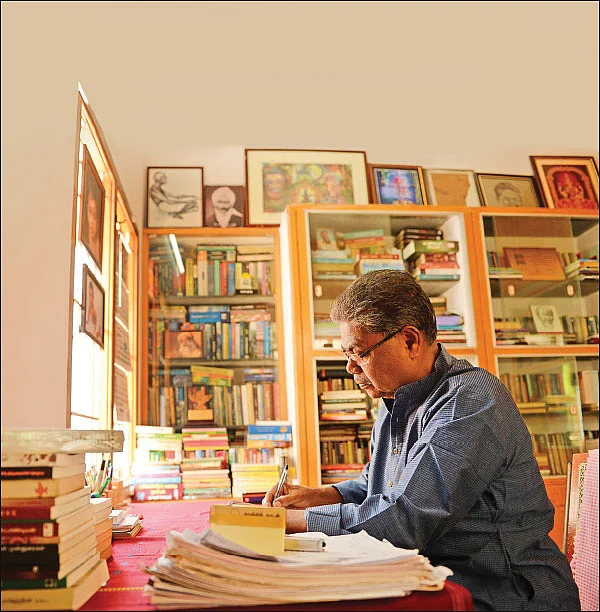 திருமூலம்