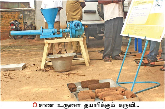 மண்ணுக்கு சத்தாகும் சாண உருளை!