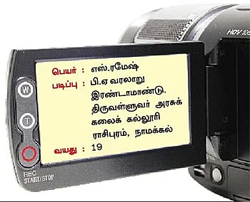 ஸ்டூடன்ட் நம்பர் 1