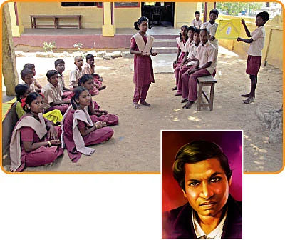 கணிதமேதை இராமானுஜம் !