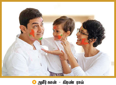 நம்பர் 1 அமீர் கான் - 33