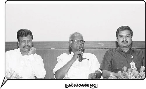 'நேர்மை இல்லாத வேலை... கொள்கை இல்லாத அரசியல்!'