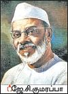 மண்புழு மன்னாரு: செல்லாத ரூபாய் நோட்டும் அரிசி பொருளாதாரமும்!
