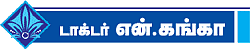 கண்டேன் கயிலையான் பொற்பாதம்!