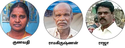 “தை பிறந்தது... வழி பிறக்கவில்லை!”