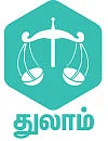 ராசிபலன்
