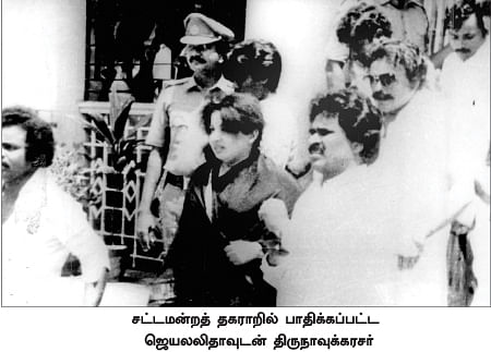 சசிகலா ஜாதகம் - 64 - கராத்தே வீரர்களை விரட்டியடித்த பூனைப்படை!